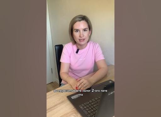Налог патента на работу