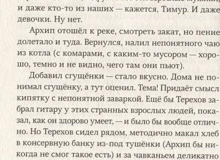 Вот за этим люди и летят на Сахалин 8 часов. Фотоотчет о том, как мы побывали в дикой бухте Тихая и словили нереальный дзен