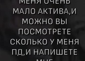 «Мало ли что вы напишете!» Как мы посетили антикварный магазин в Рыбинске, в котором запрещены кассовые чеки и фотографии