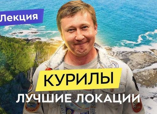 Как лучше перемещаться по Сахалину, что местные говорят о России и к какой еде нужно готовить желудок? Мои наблюдения о Сахалине