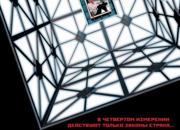 Куба: Фильм второй