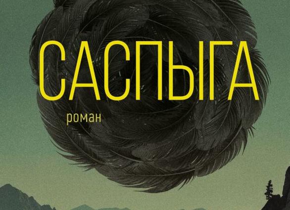 Что ждет туриста на Сахалине: бешеное ралли по песчаному берегу, подъём на скалу без страховки и другие страсти