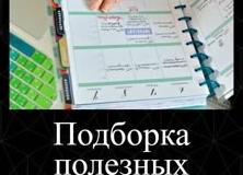 Полезный чек-лист как подготовиться к путешествию