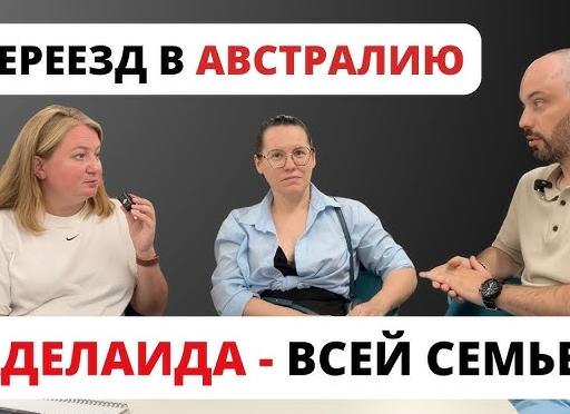 Я переехала в Австралию. Сегодня расскажу как получить визу, а точнее как получала ее я. Признаюсь, что метод не типичный