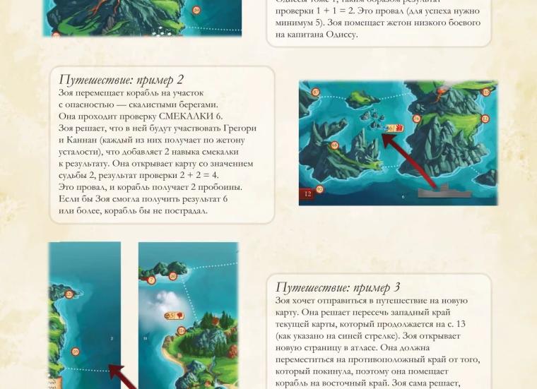 Знакомство с капитаном столетнего судна, который полвека ходит в море