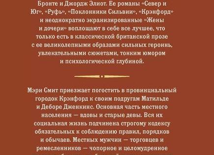 Что есть у коренных жителей Севера, чего нет у нас?