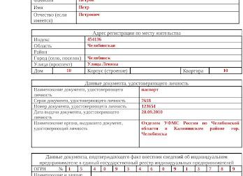 Получить патент на работу в такси в Санкт-Петербурге: цены, помощь