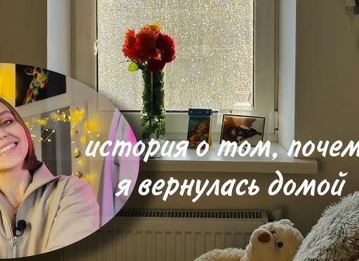 История о том, как я, вернувшись из Турции, попытался сдать анализ в провинции, а не в Москве (ч.3)