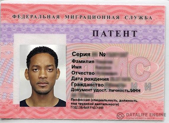 Сделать миграционную карту в Санкт-Петербурге или Москве: цена