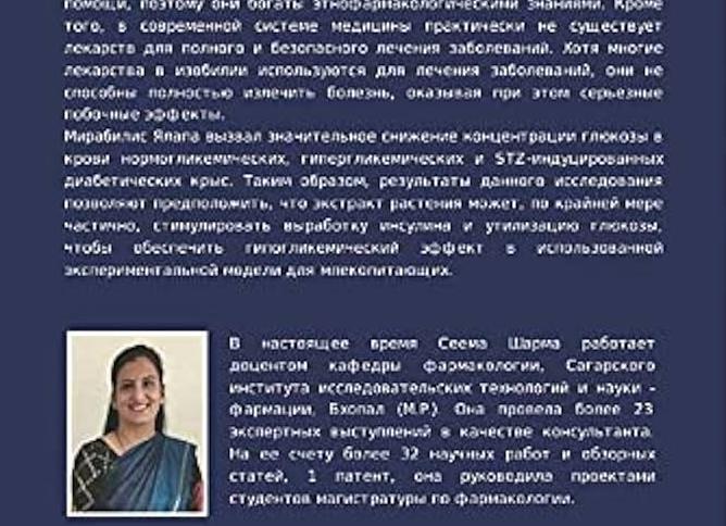 Помощь в получении патента для граждан Азербайджана в Санкт-Петербурге
