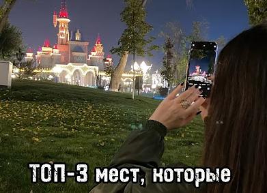 Топ-3 места в России, которые должен увидеть каждый!