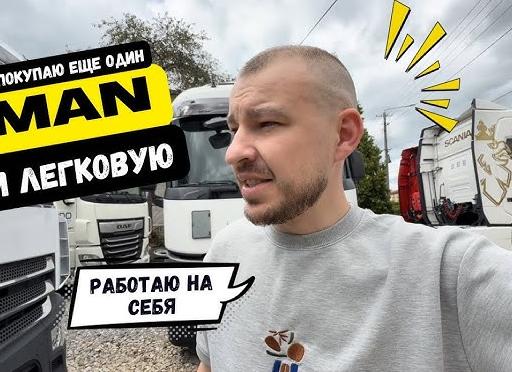 Почему я купил пикап вместо очередного городского кроссовера