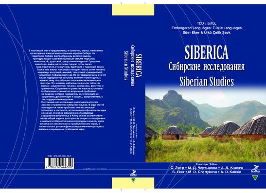 Озеро посреди Якутской тайги, что сводит людей с ума.