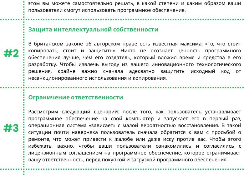 Правообладателям & Ограничение ответственности
