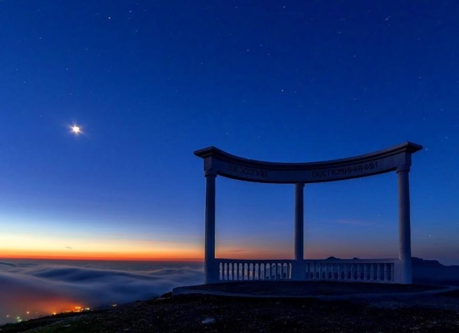 Звездопад Воспоминаний. Смотровая в Крыму, на которой летают предметы и падают звёзды