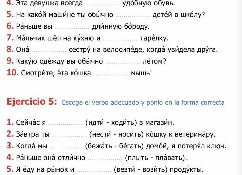 Я пишу книгу про север уже больше года! О чем она будет?